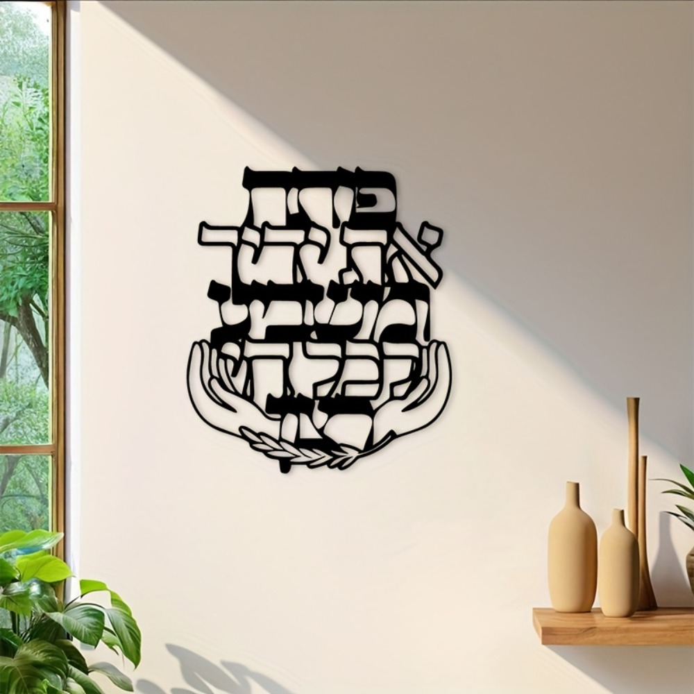 Art & Craft Of Problem Solving - CIFBUY Décoration murale en fer, plaque