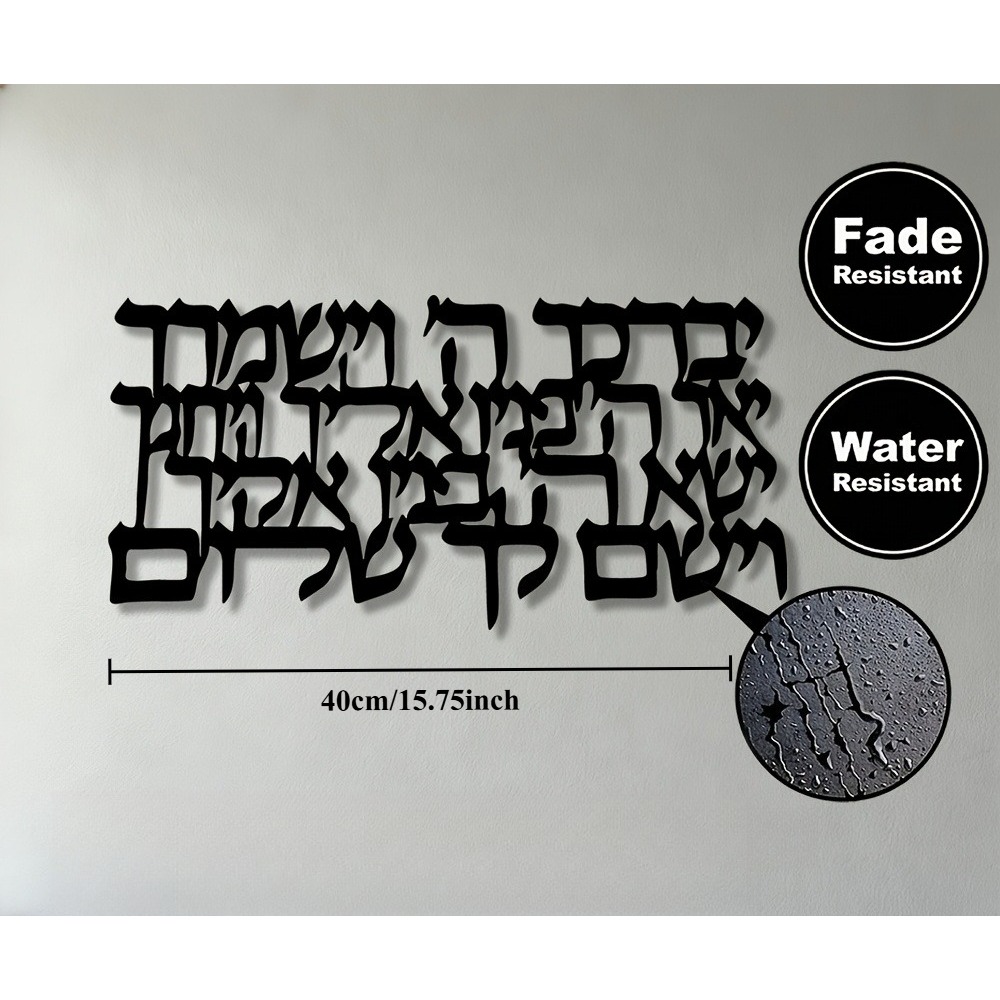 CIFBUY – calligraphie hébraïqu - Art & Craft Of Problem Solving avis et prix